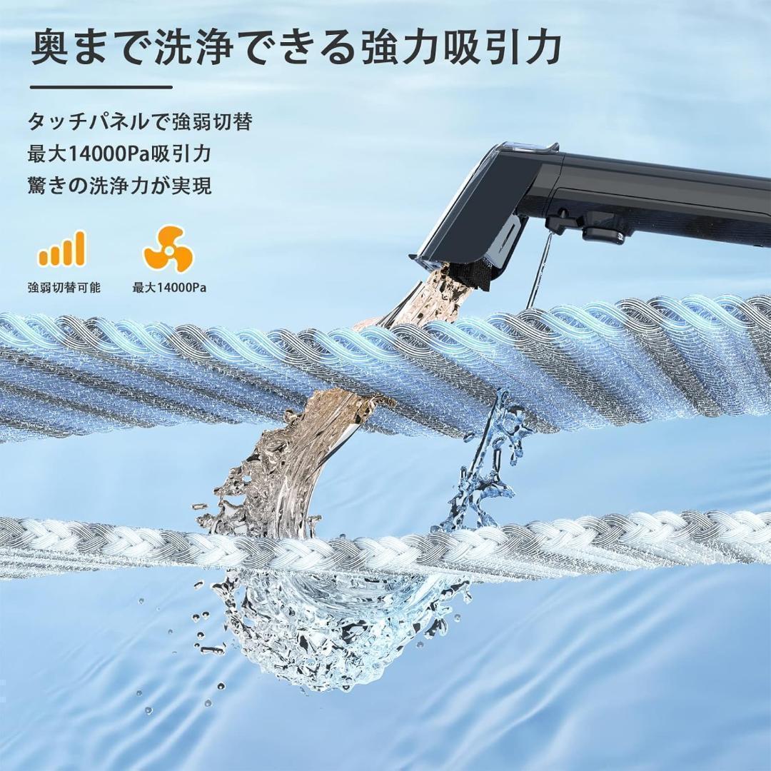 新品リンサークリーナーYadea R6 Steam 【100℃蒸気噴射超吸引力】