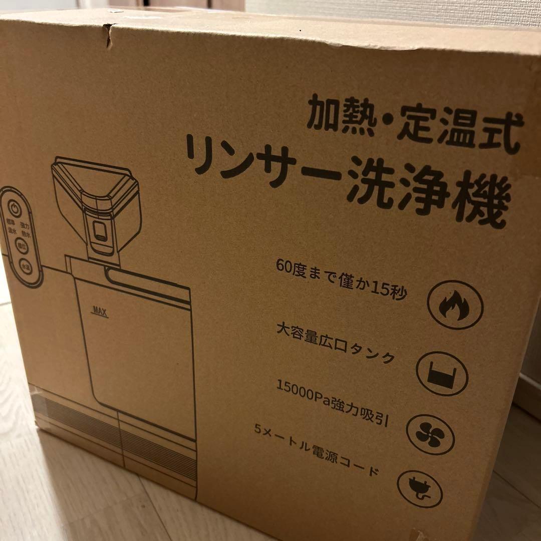 新品リンサークリーナーYadea R6 Steam 【100℃蒸気噴射超吸引力】