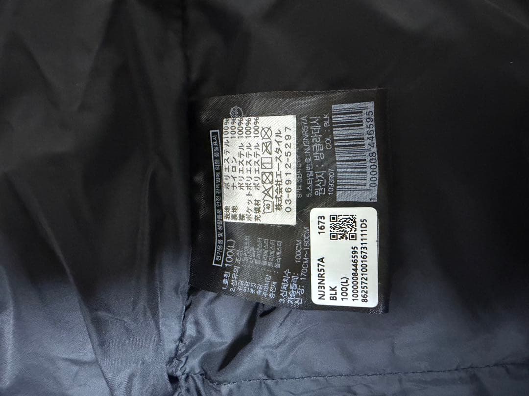 国内未販売　マリオンボールジャケット　ノースフェイス　韓国限定