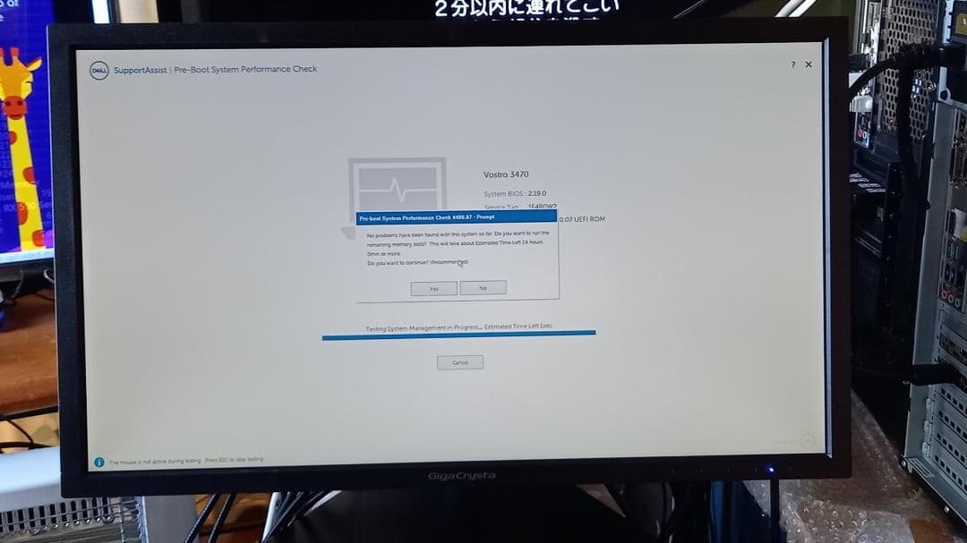 デルVostro 3470 フル装備デスクトップ SSD お買い得 Win11