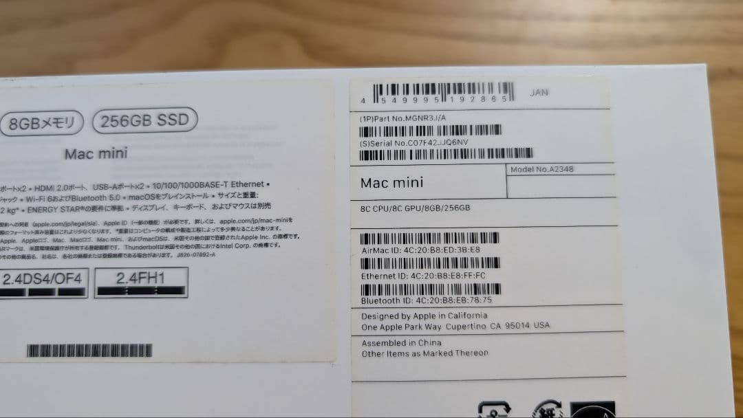 MacBook本体 MacMini m1 8G 256G