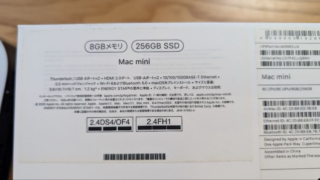 MacBook本体 MacMini m1 8G 256G