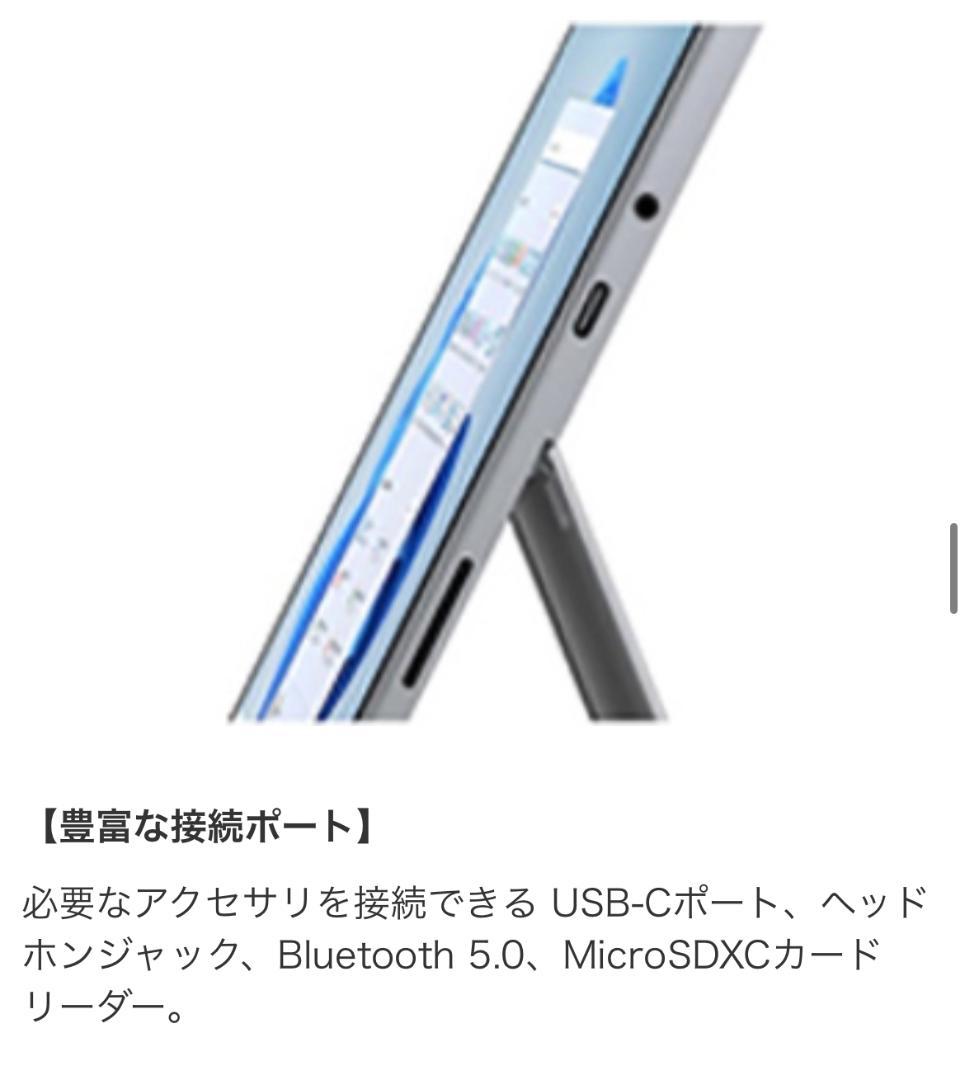 未開封 Microsoft Surface Go 3 8VA-00030 128