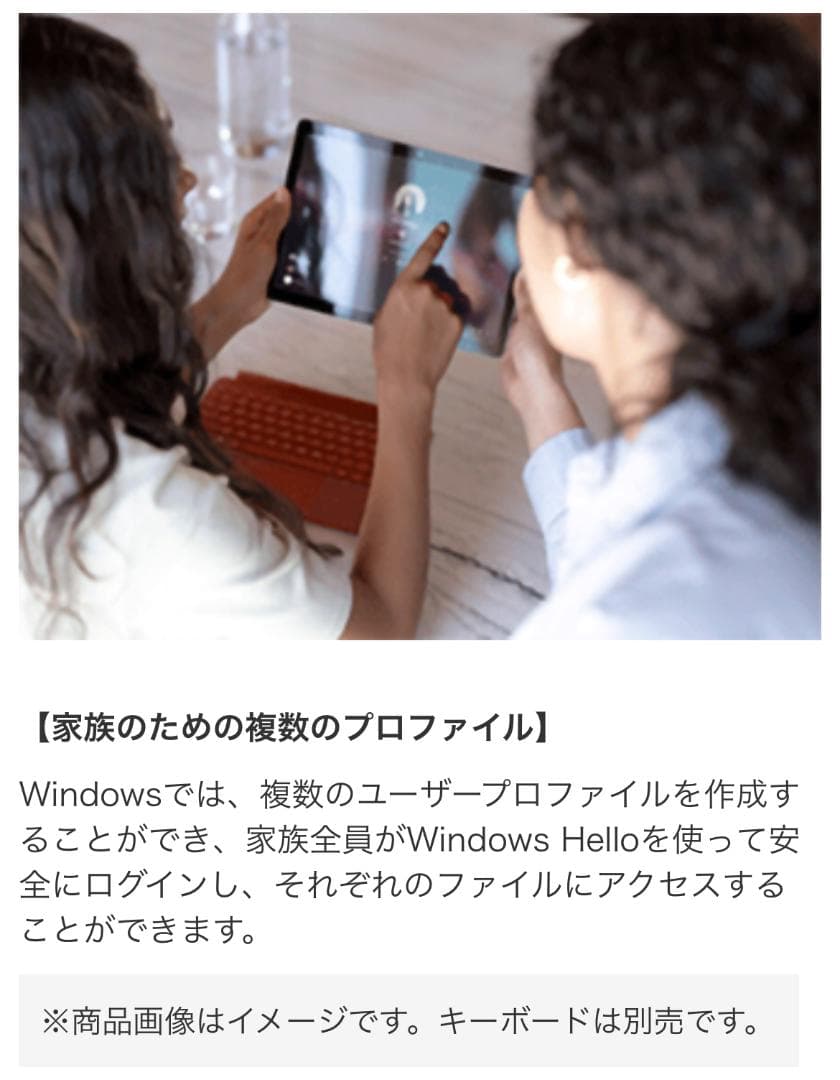 未開封 Microsoft Surface Go 3 8VA-00030 128