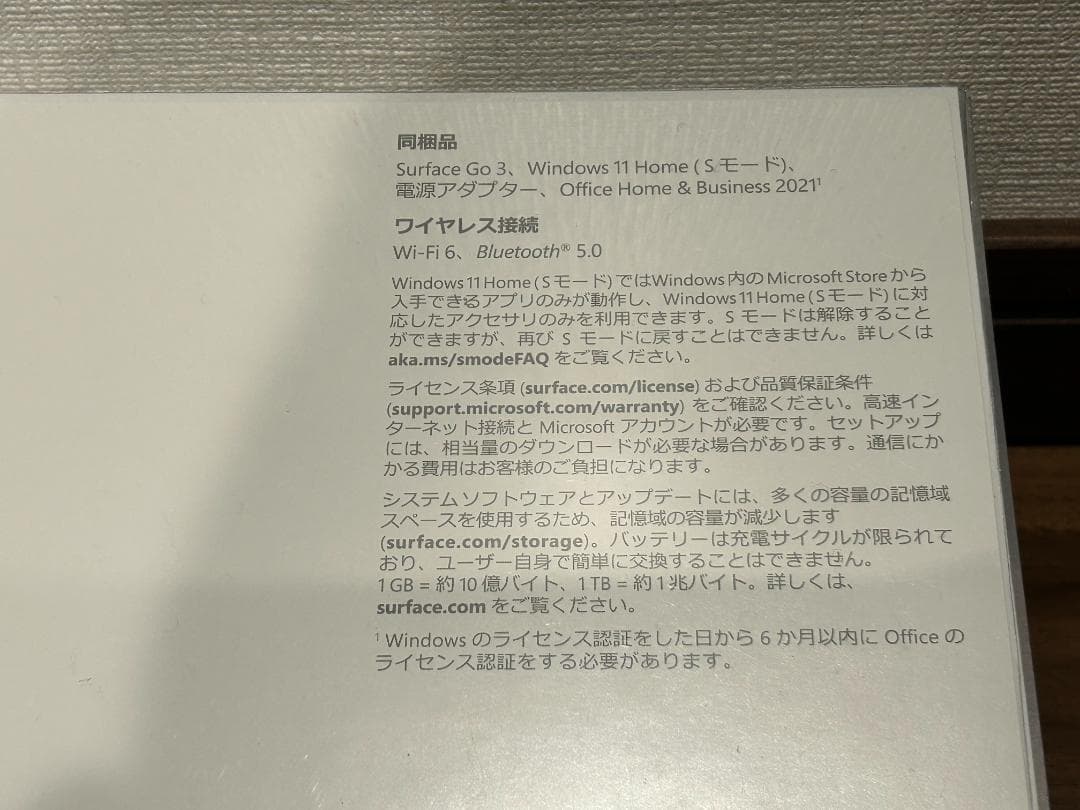 未開封 Microsoft Surface Go 3 8VA-00030 128