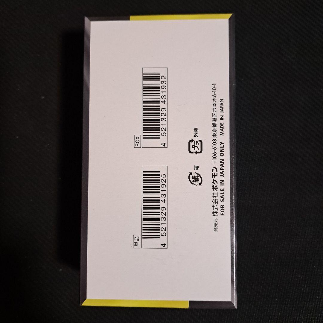 ポケモンカードMEGA ドリーム ex　1BOX シュリンクなし、ペリペリあり