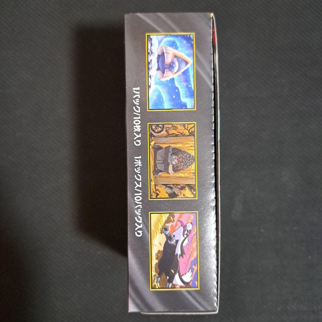 ポケモンカードMEGA ドリーム ex　1BOX シュリンクなし、ペリペリあり