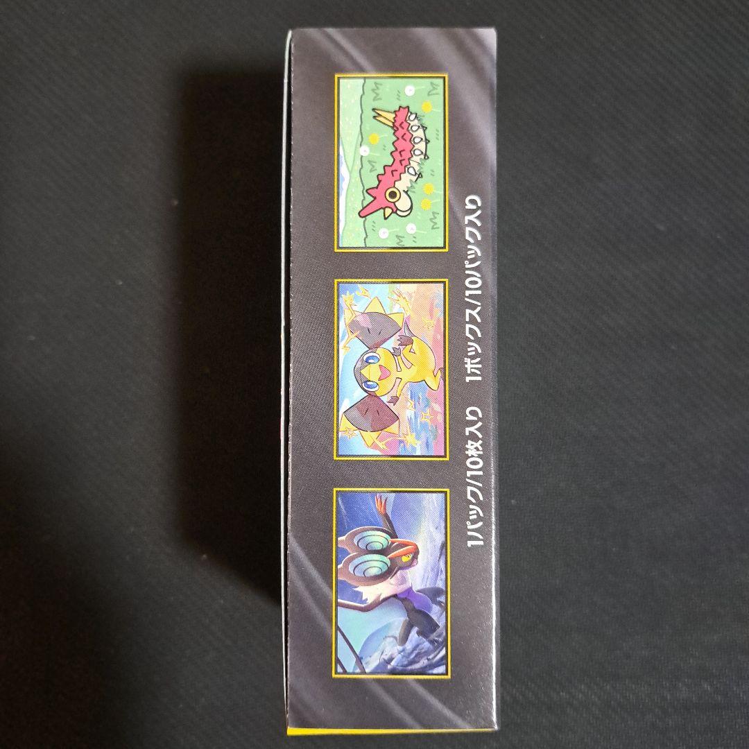 ポケモンカードMEGA ドリーム ex　1BOX シュリンクなし、ペリペリあり