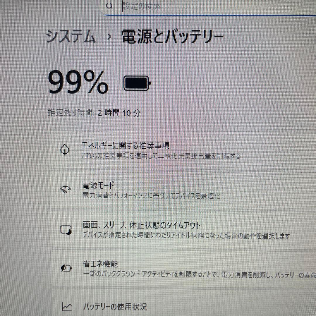 富士通 LIFEBOOK NH/Corei7/16GB/SSD512GB/BR