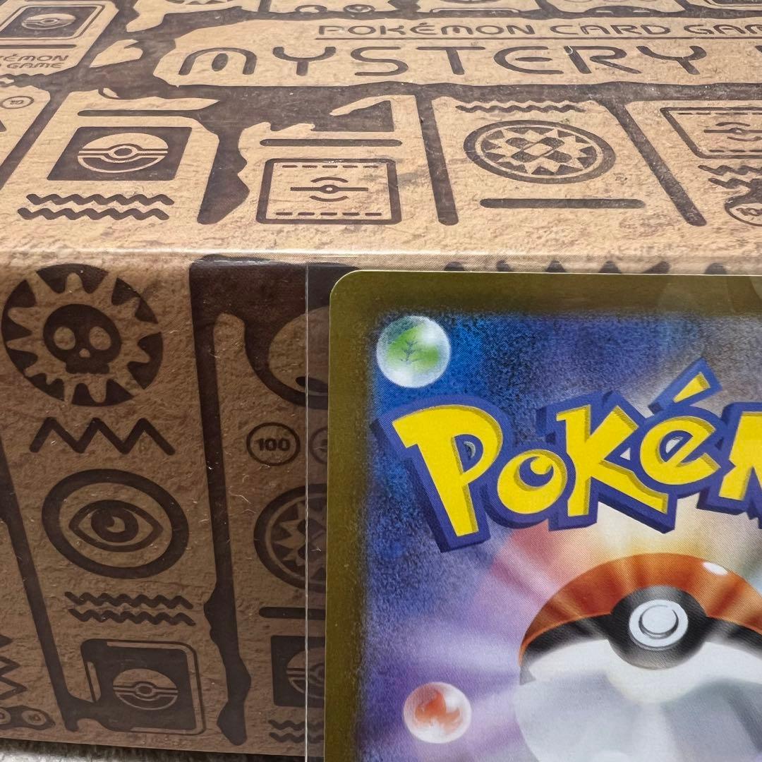 【即日発送】ブラックボルト ゼクロムex BWR