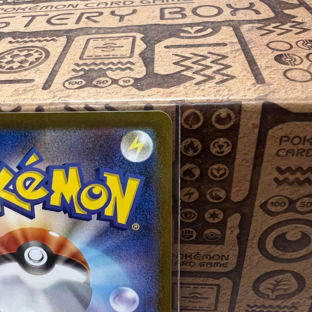 【即日発送】ブラックボルト ゼクロムex BWR