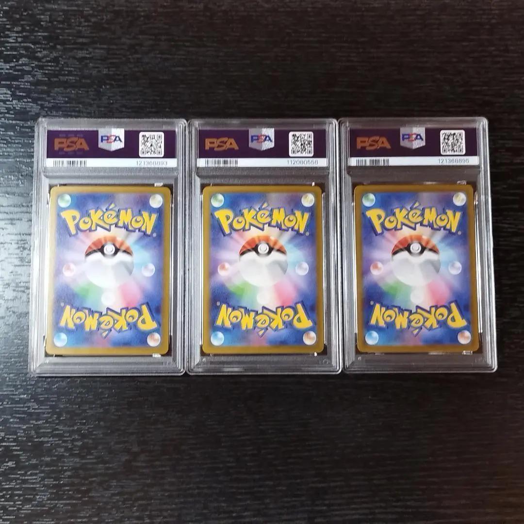 PSA10 フシギバナ リザードン カメックス CLASSIC ポケカ