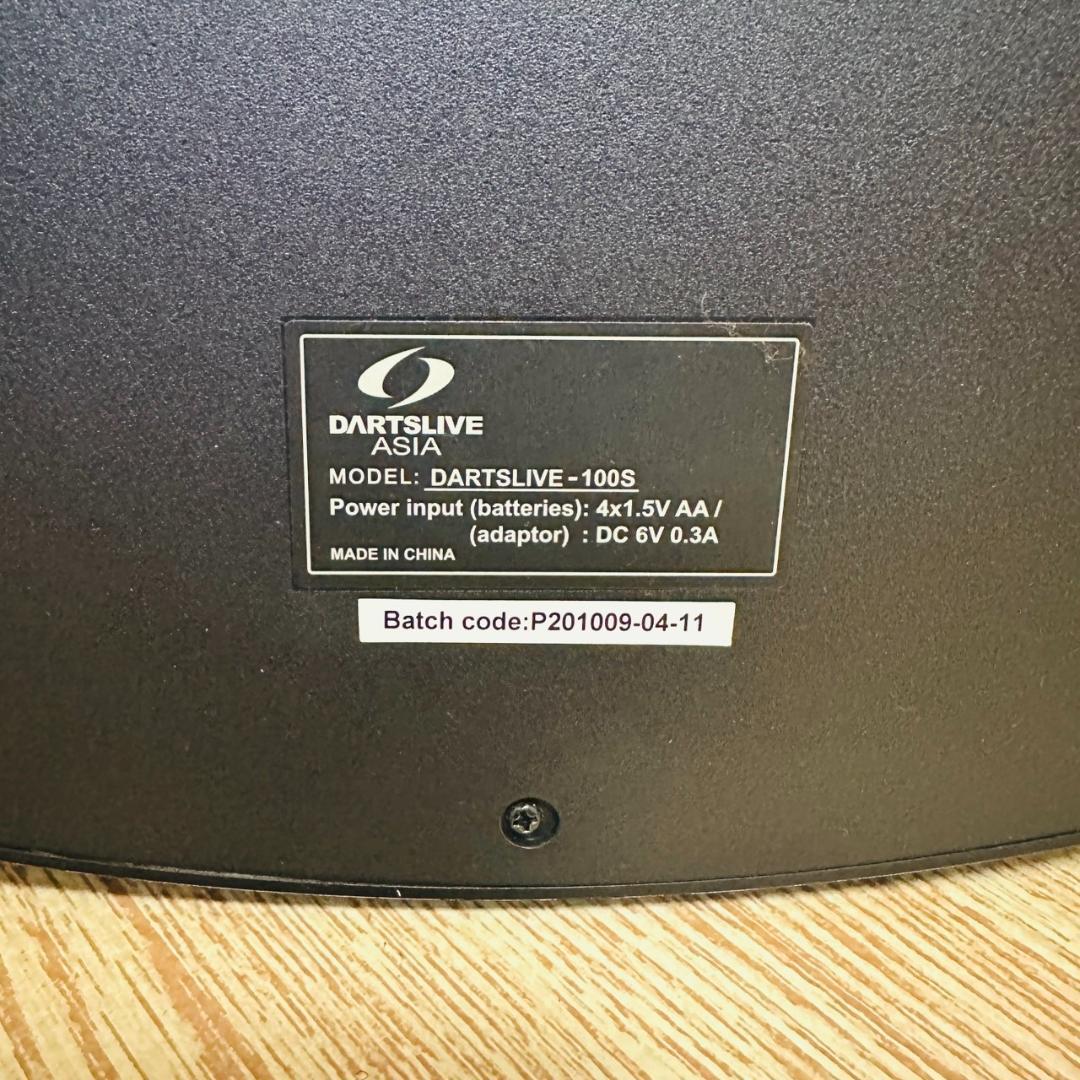 DARTSLIVE-100S ダーツボード