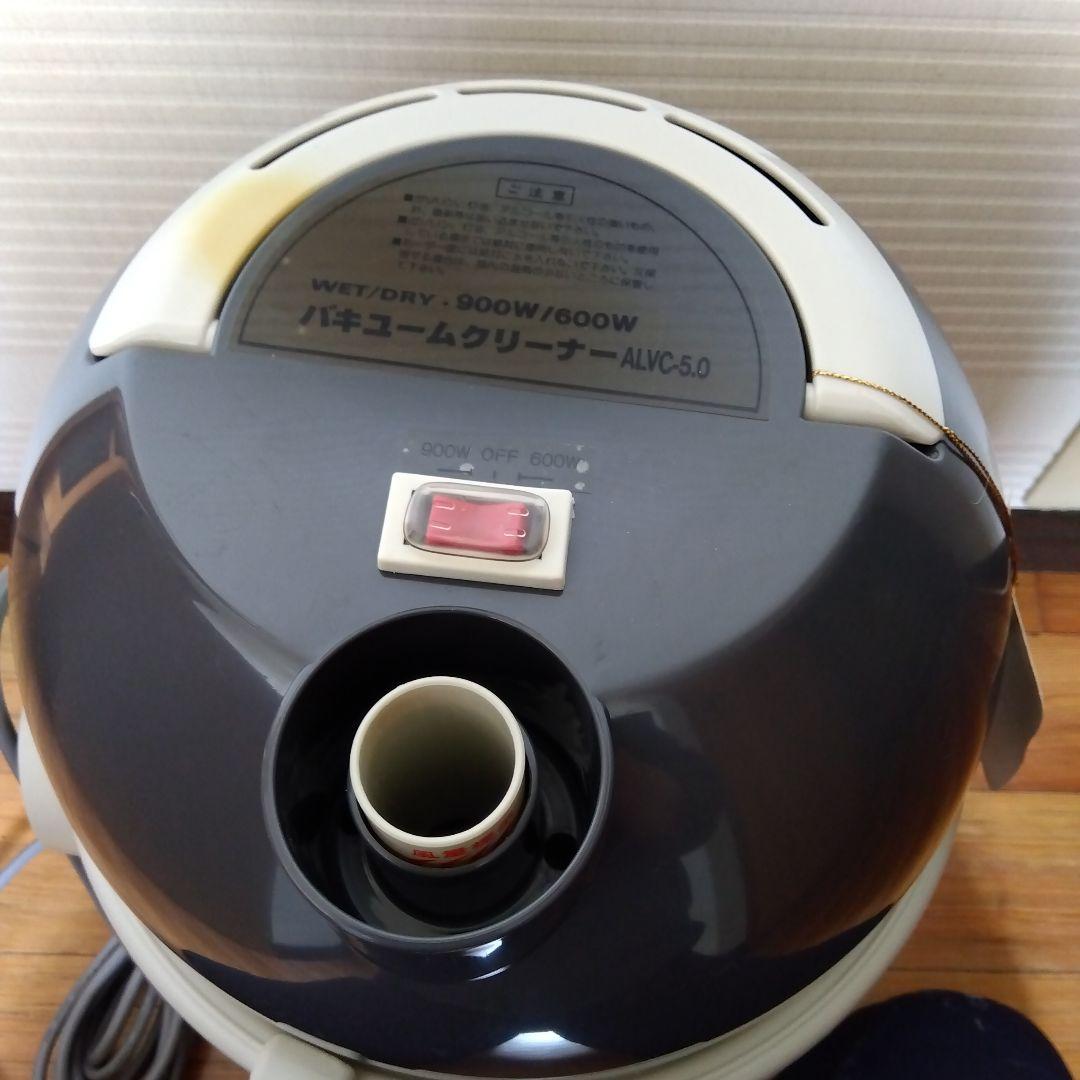 バキュームクリーナー ALVC-5.0