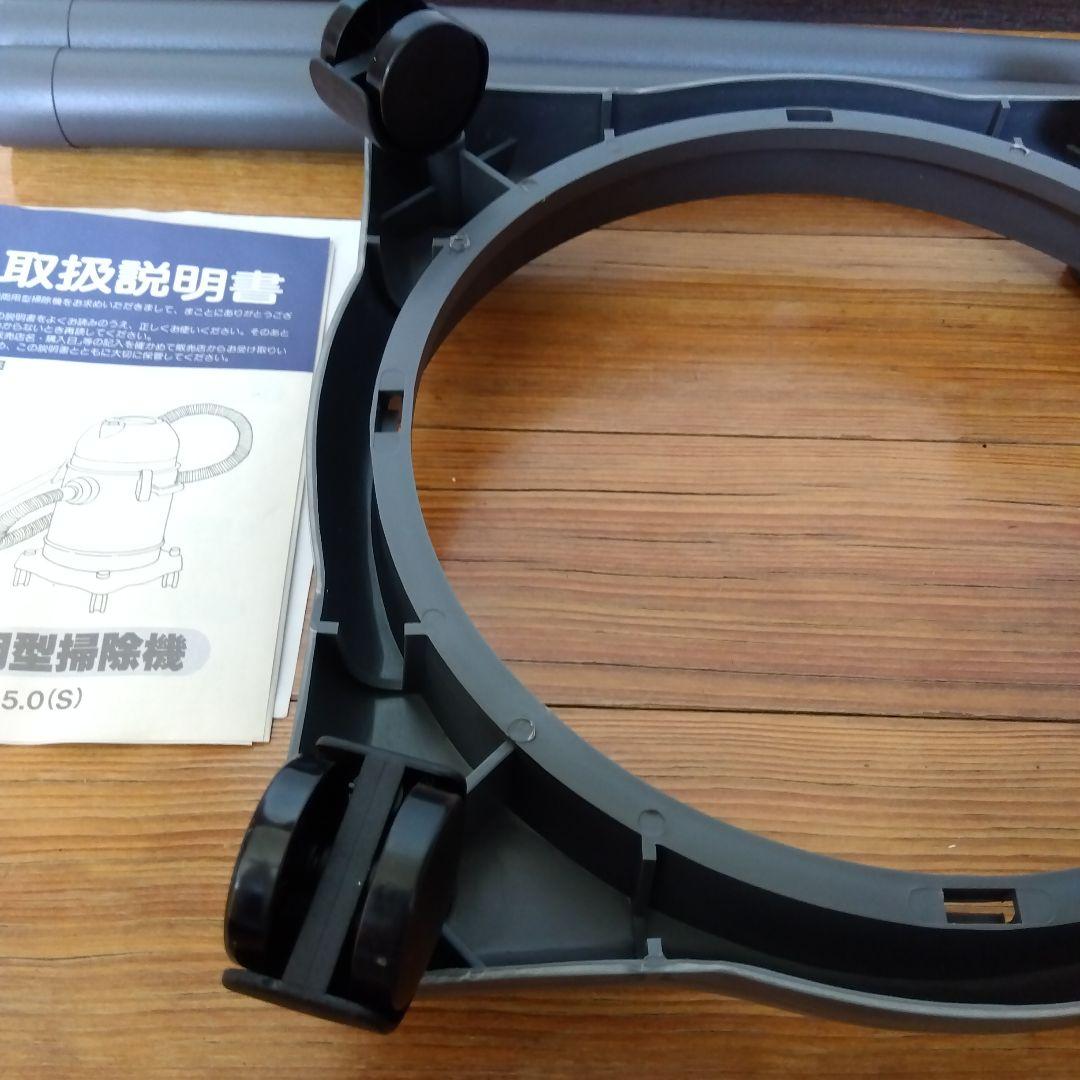 バキュームクリーナー ALVC-5.0