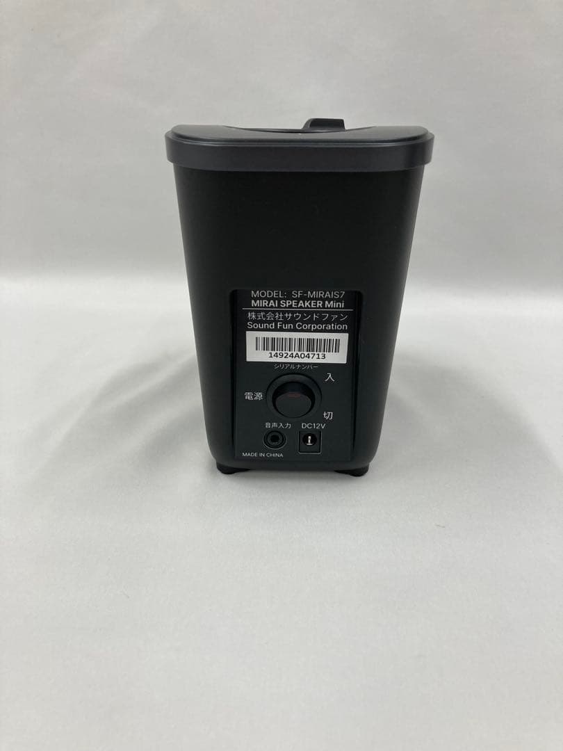 MIRAI SPEAKER Mini ミライスピーカーミニ　SF-MIRAIS7