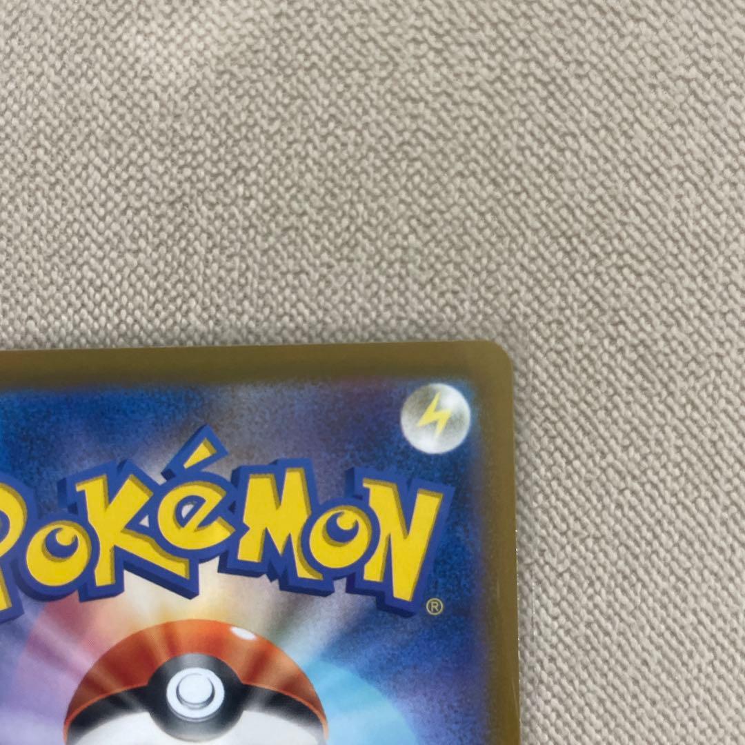 ゴールデンピカチュウ