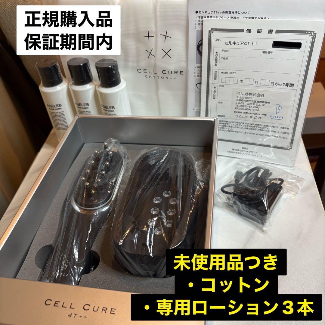 【超美品未使用付属品】セルキュア4Tplus++ cellcure4T++美顔器