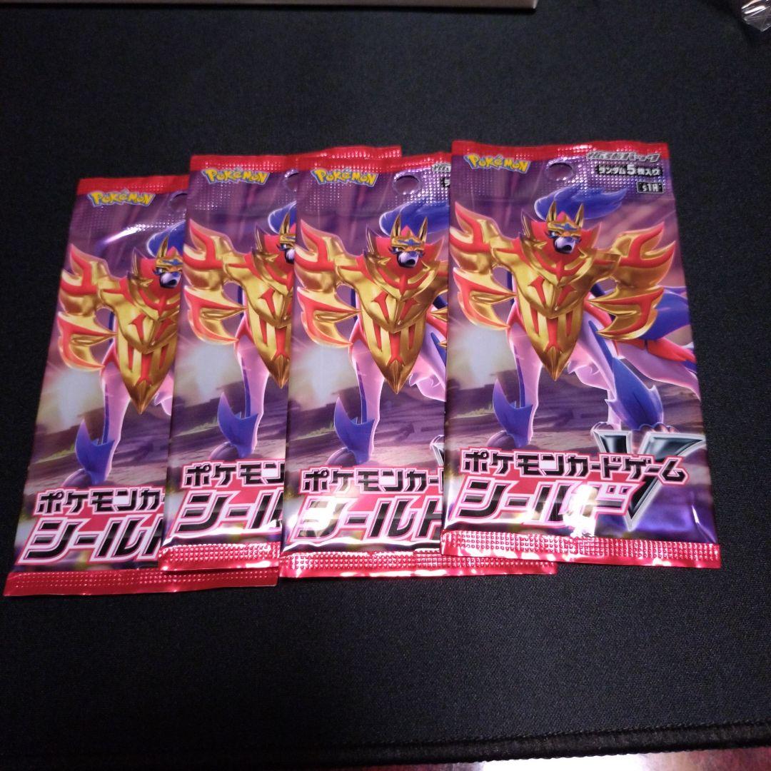 ポケカ　サプライまとめ売り