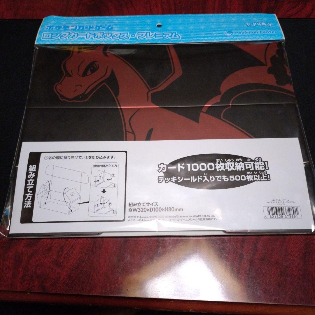 ポケカ　サプライまとめ売り