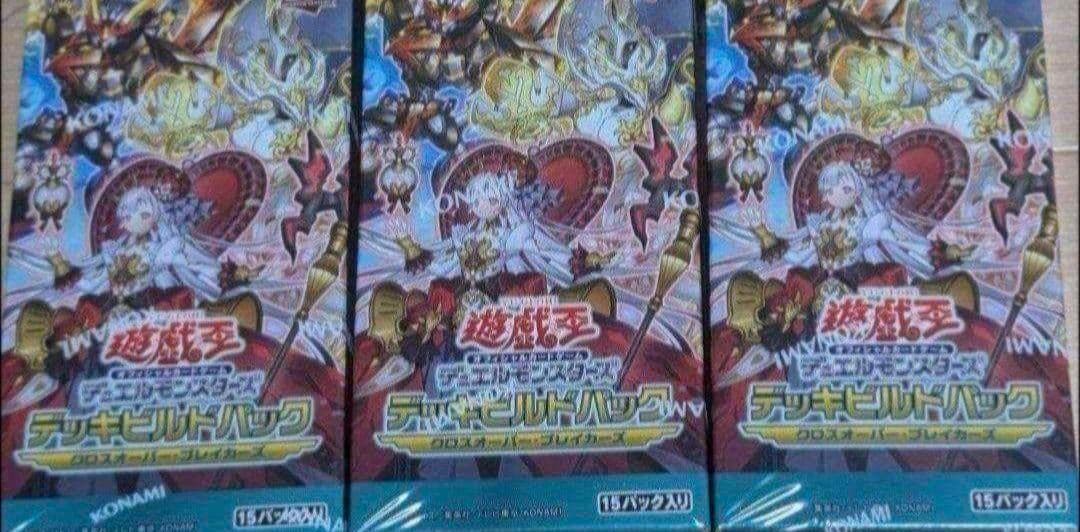 シュリンク付き　新品未開封　遊戯王OCG　クロスオーバー・ブレイカーズ　3Box