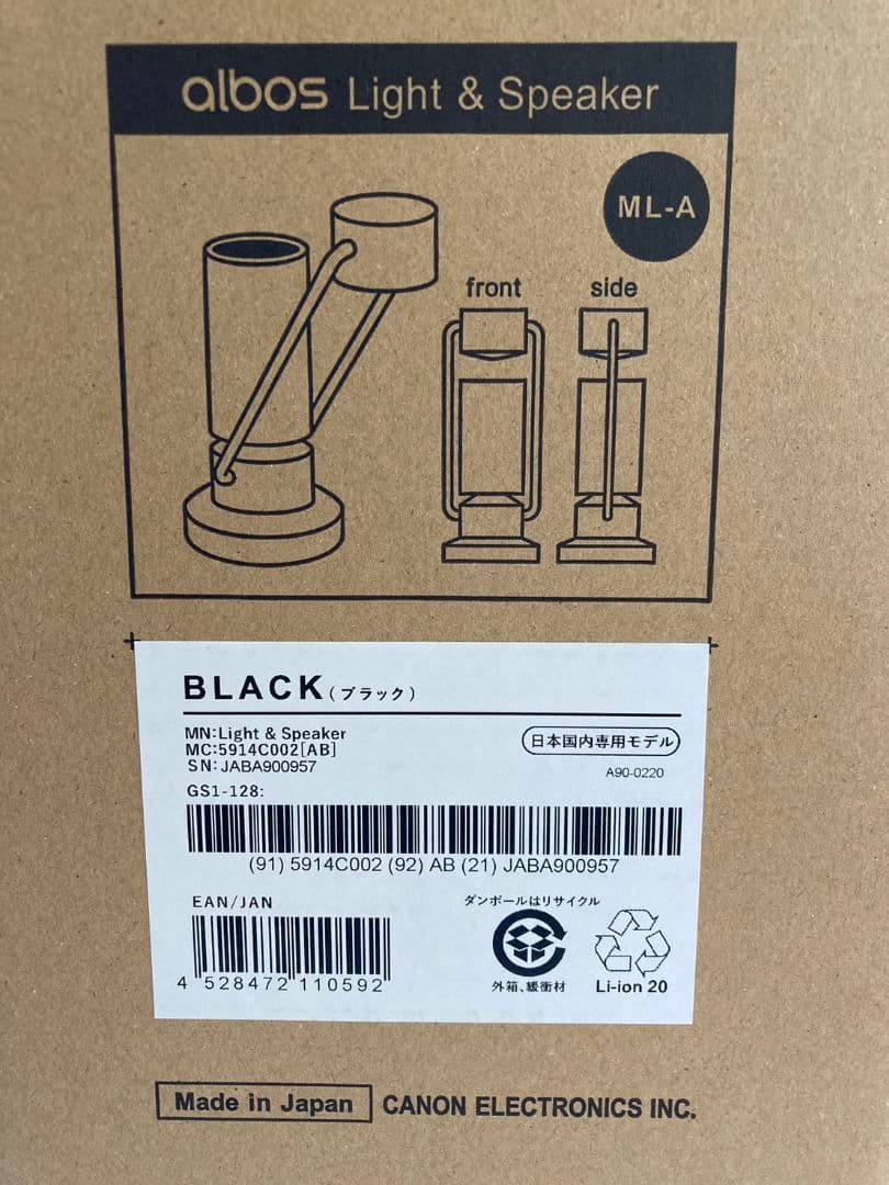 更に値下げしました。　キヤノン　ライト&スピーカー　ブラック