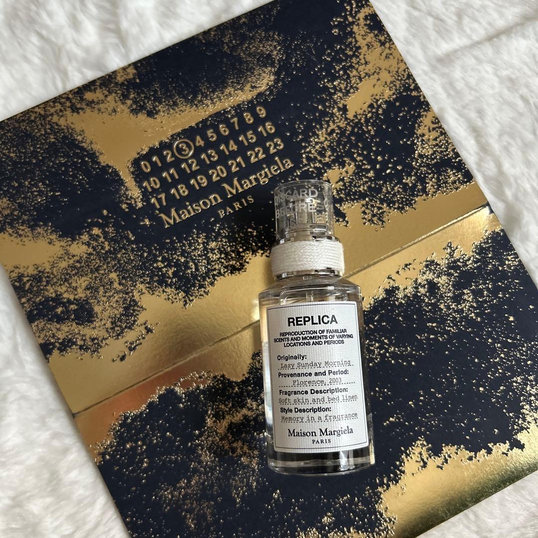 Maison Margiela レイジーサンデー モーニング レプリカ 30ml