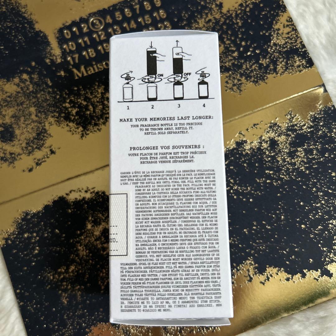 Maison Margiela レイジーサンデー モーニング レプリカ 30ml