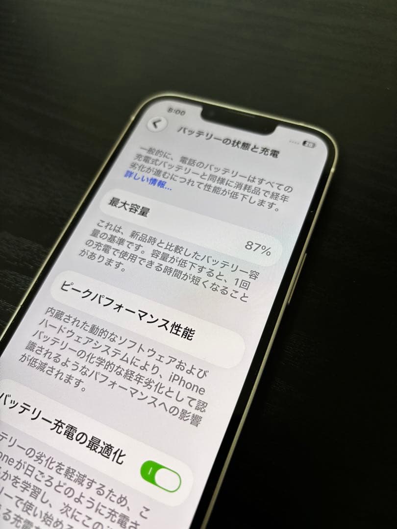 【美品】iPhone13 128gb ピンク MLNE3J/A バッテリー87%