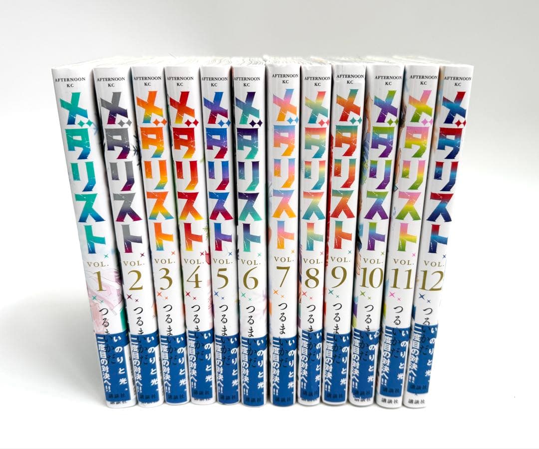 メダリスト 12巻セット 帯付き