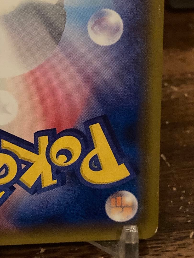 大特価 ミュウツー＆ミュウGX SA タッグチーム【ポケモンカード】