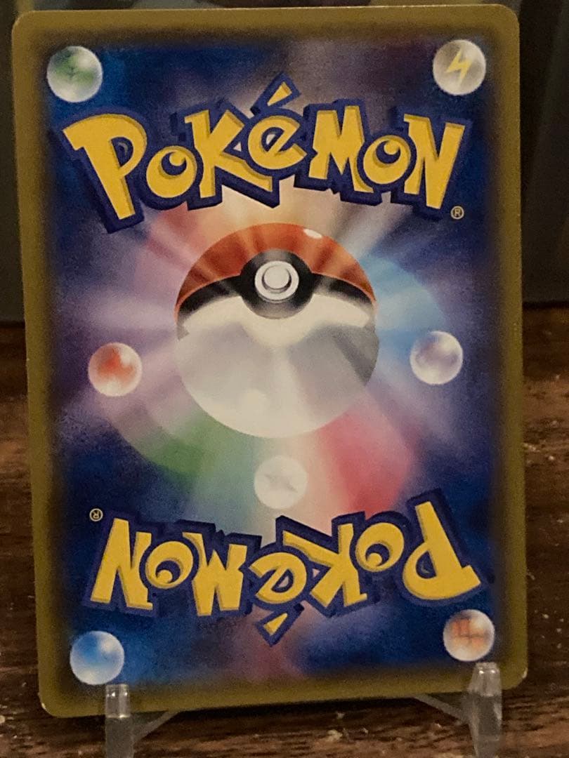 大特価 ミュウツー＆ミュウGX SA タッグチーム【ポケモンカード】