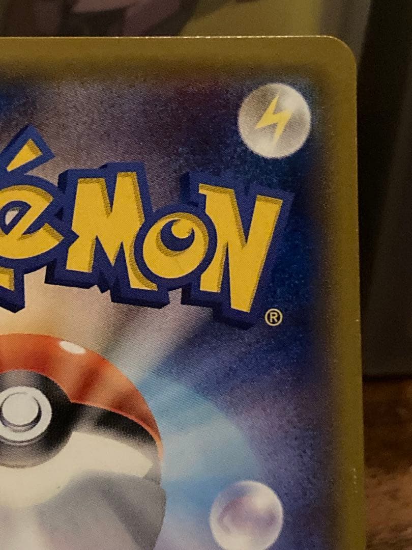 大特価 ミュウツー＆ミュウGX SA タッグチーム【ポケモンカード】