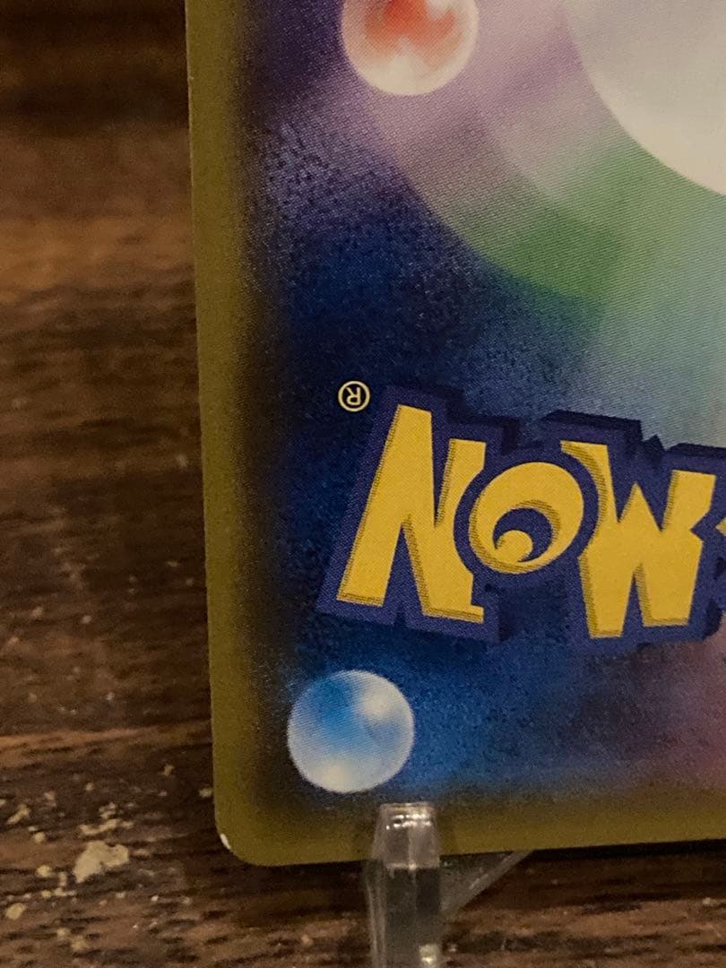 大特価 ミュウツー＆ミュウGX SA タッグチーム【ポケモンカード】