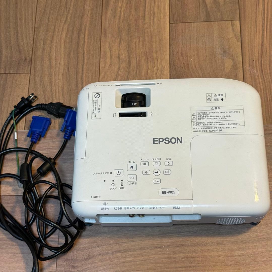 EPSON プロジェクター WXGA EB-W05