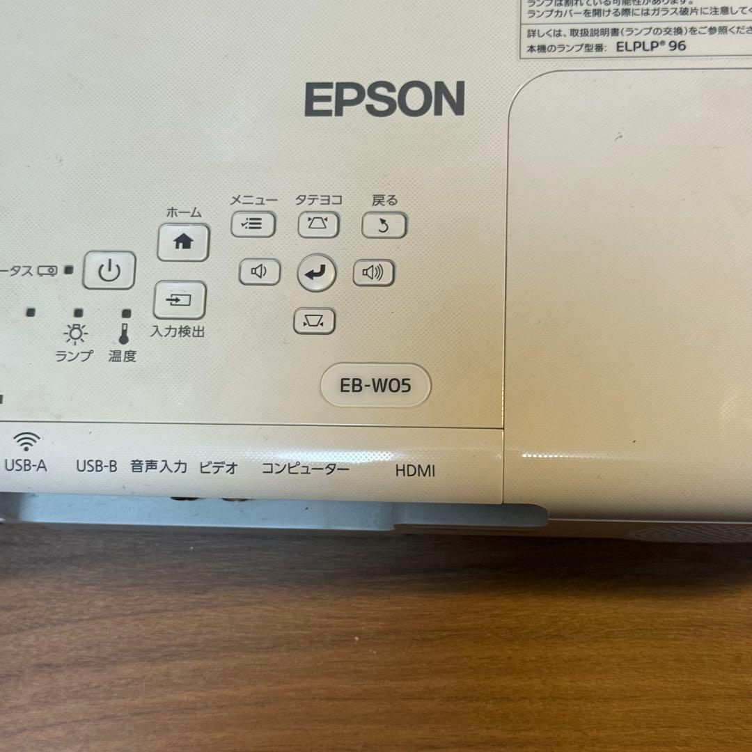 EPSON プロジェクター WXGA EB-W05