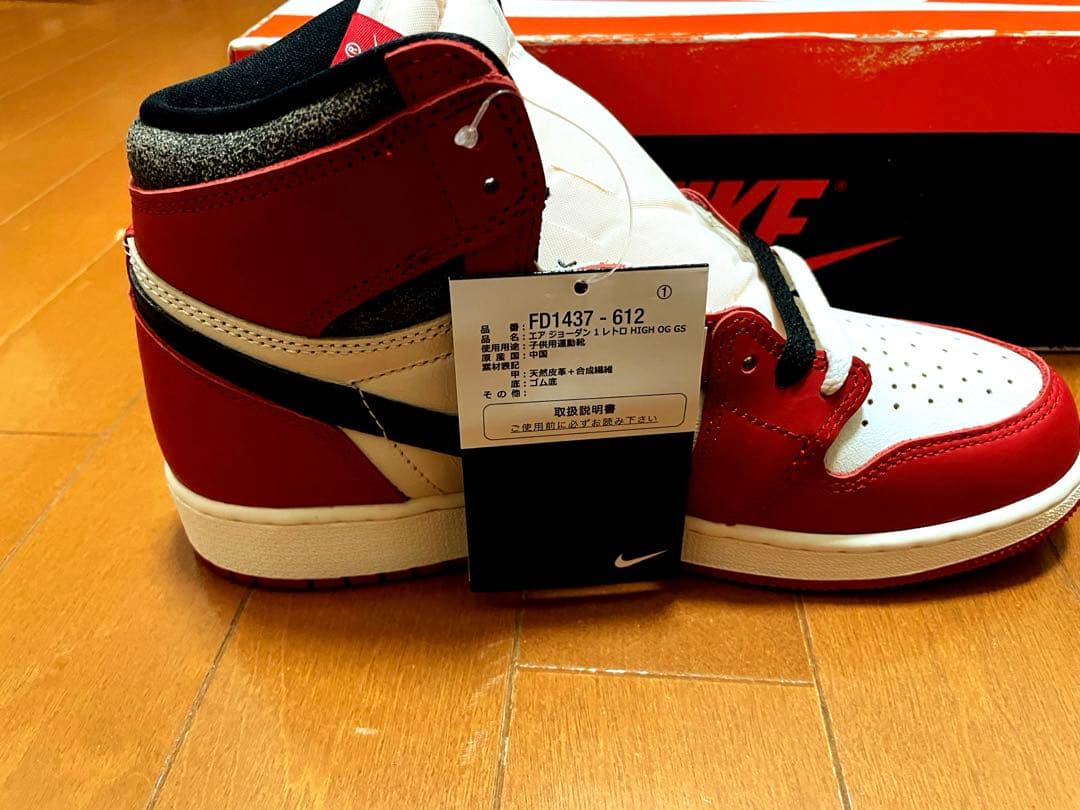 スニーカー Air Jordan 1 Retro High OG Chicago GS