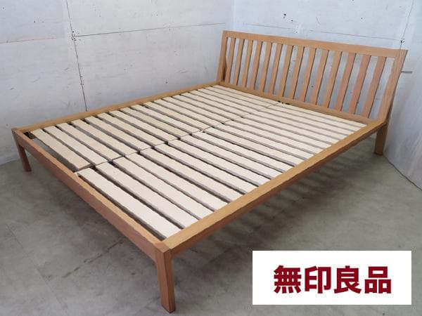 展示品■無印良品■オーク材突板■もたれかかれる木製ベッドフレーム■クイーンサイズ
