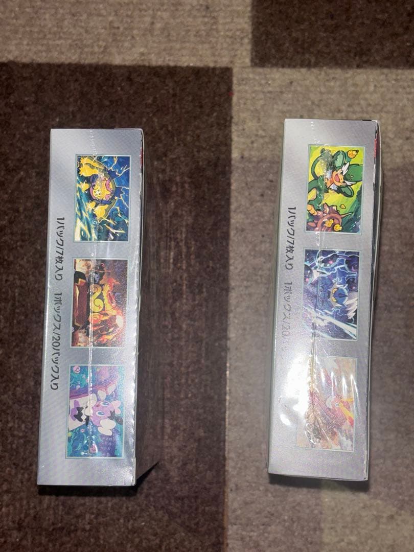 ブラックボルト　ホワイトフレア　シュリンク付き　BOX