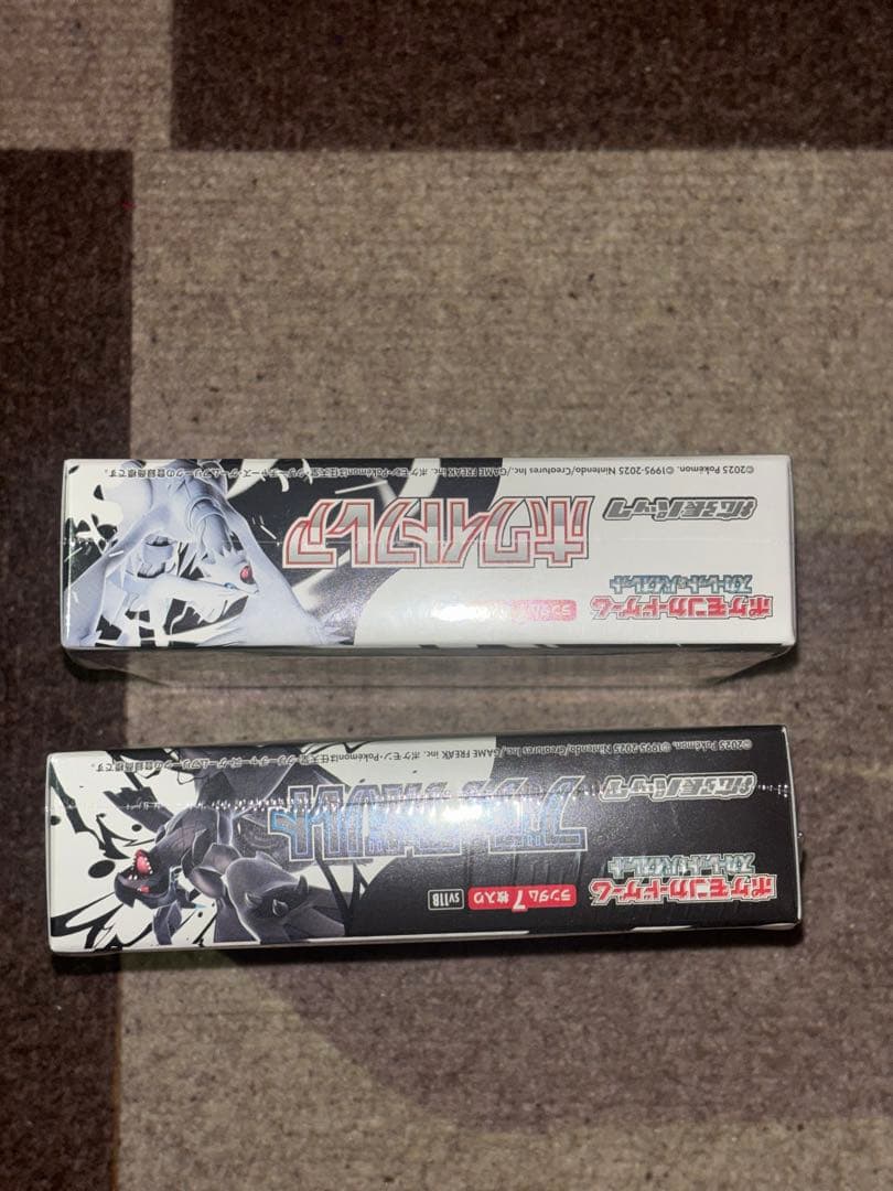 ブラックボルト　ホワイトフレア　シュリンク付き　BOX