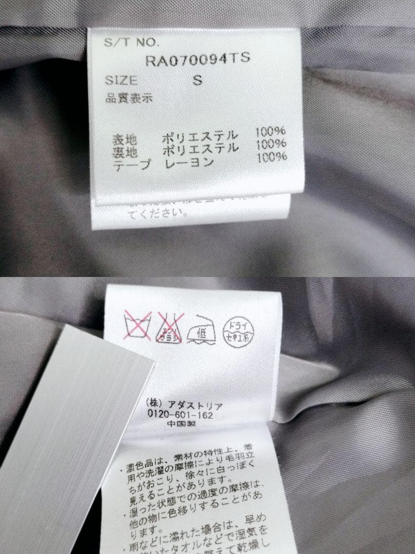 レピピアルマリオ　フォーマル　セーラー セットアップ　金ボタン ダブルボタン