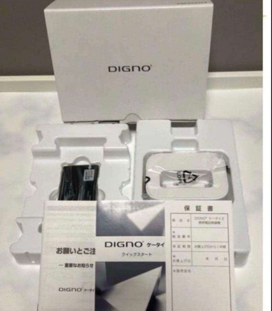 新品 未使用品 SIMフリー DIGNO ケータイ2 701KC 京セラ 4G