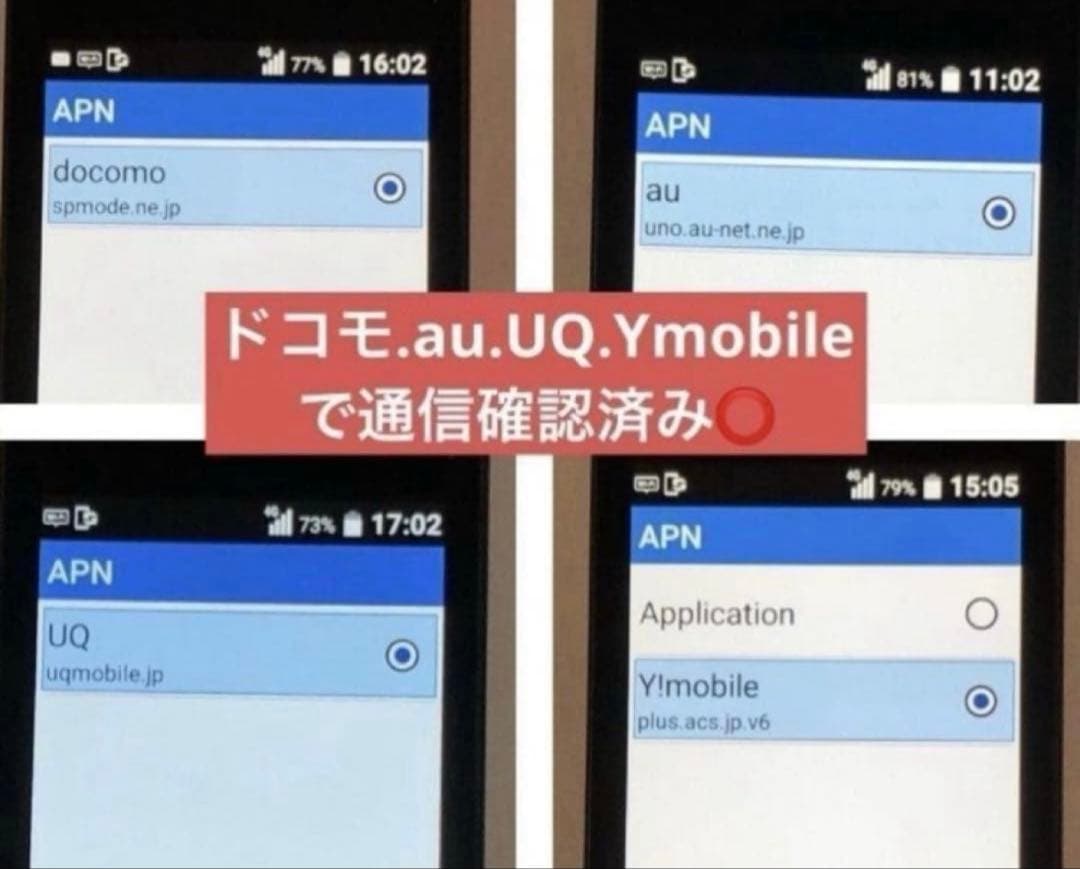 新品 未使用品 SIMフリー DIGNO ケータイ2 701KC 京セラ 4G