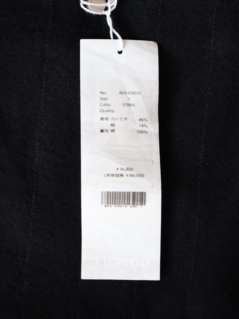 COMOLI / ストライプテーパードパンツ