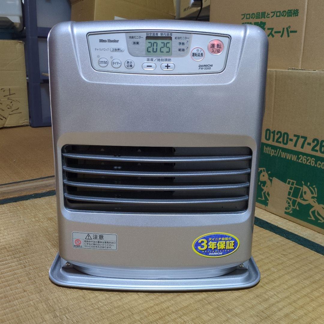②★超絶 美品★元箱入り ダイニチ ファンヒーター ブルーヒーター