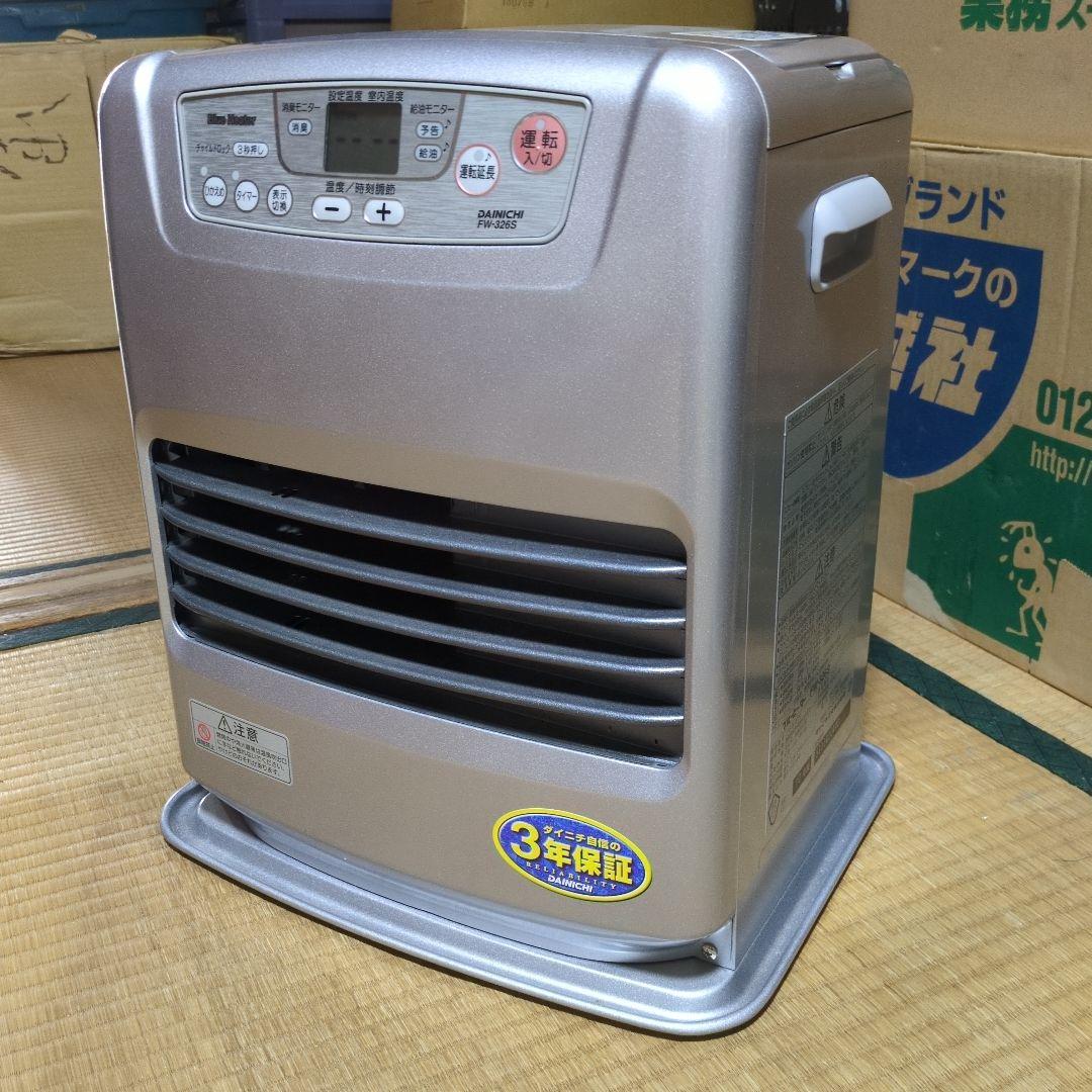 ②★超絶 美品★元箱入り ダイニチ ファンヒーター ブルーヒーター