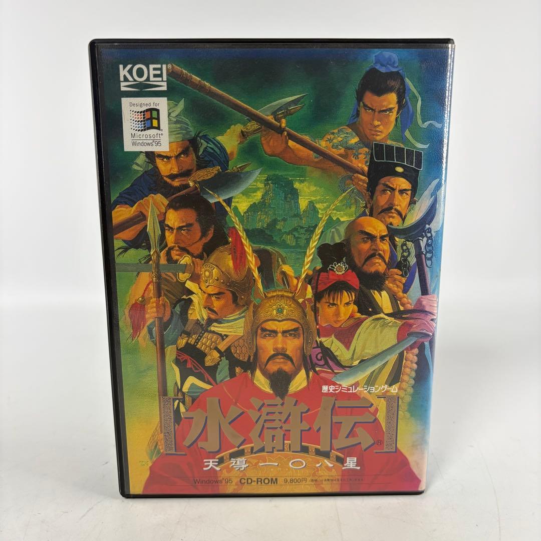 水滸伝 天導一〇八星 Windows95 歴史シミュレーションゲーム