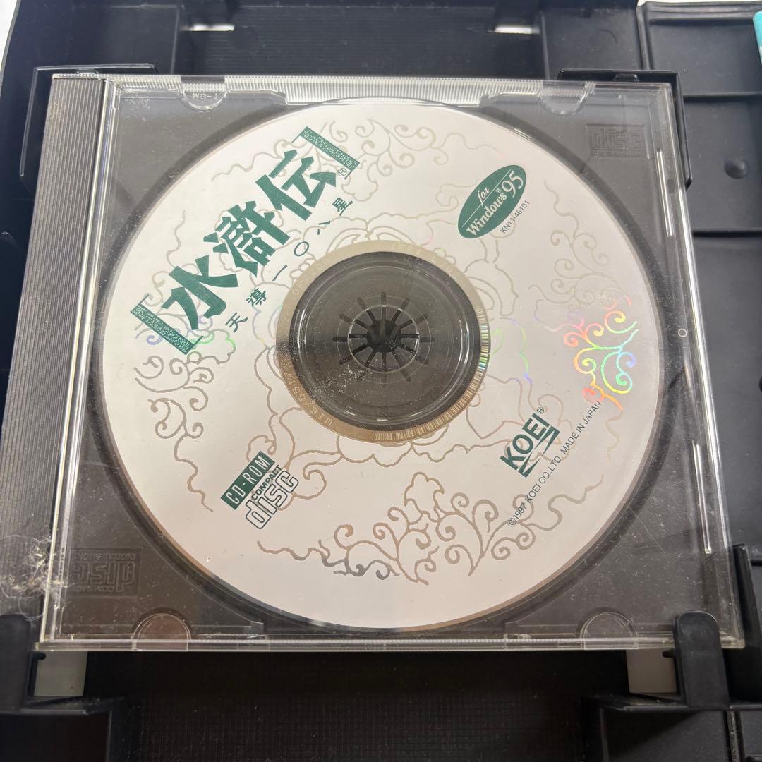 水滸伝 天導一〇八星 Windows95 歴史シミュレーションゲーム