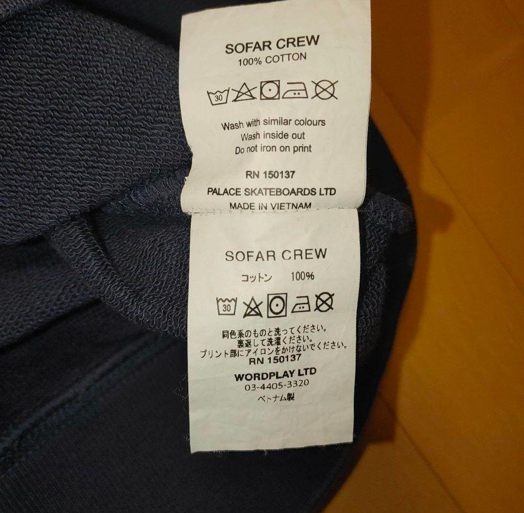 PALACE SKATEBOARDS パレス ワンポイント ペイント スウェット