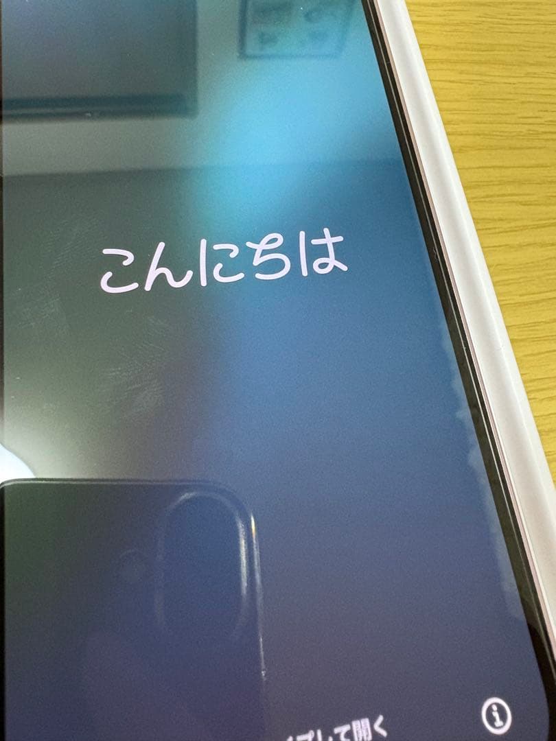 Apple iPhone 13 ピンク